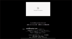 Desktop Screenshot of nankai.com